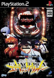 HNW میوزک جو دوسری زبان میں لمبے ٹائٹل کے ساتھ طویل عرصے تک برقرار رہتا ہے۔ میرا اندازہ ہے کہ اگر میں یہ کر رہا ہوں تو میں بور ہو رہا ہوں، صرف "Pento - Perfect Beauty Pussy ⇒ 임 윤아(って誰？)" کو سن رہا ہوں اور اپنے لیپ ٹاپ مائکروفون اور بے باکی کے ساتھ بدتمیزی کر رہا ہوں۔ مجھے بھی لگتا ہے کہ زبان نے اس عنوان کو توڑ دیا، لیکن کون پرواہ کرتا ہے؟ انتظار کرو کیا بھاڑ میں وہ الٹا سوالیہ نشان کبھی نہیں دیکھا، بہت اچھا۔ میں حال ہی میں shitty Neon Genesis Evangelion pachinko گیمز کھیل رہا ہوں۔