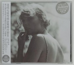 folklore 民间故事