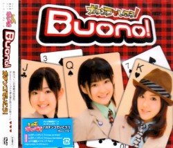 シングルV「ガンチンコで行こう!」