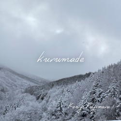 kurumade