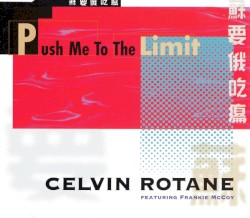Push Me to the Limit