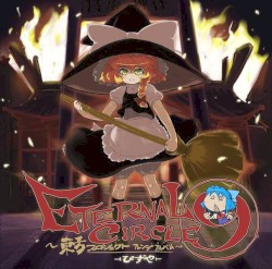 Eternal Circle 9