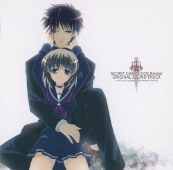 シークレットゲーム CODE：Revise オリジナルサウンドトラック