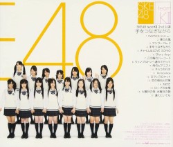 チームKII 2nd Stage「手をつなぎながら」
