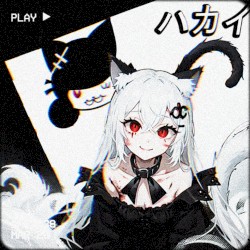 obsolete destruction!!!