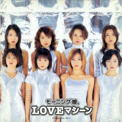 LOVEマシーン