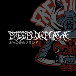 Seppuku, Vol. 3