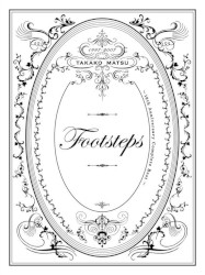 footsteps 〜10th Anniversary Complete Best〜