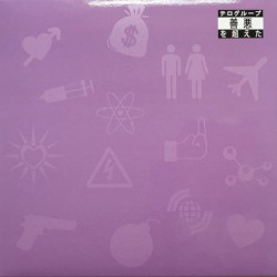 Jenseits von Gut und Böse