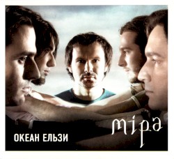 Міра