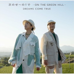 Tsugino Seno! De - ON THE GREEN HILL -