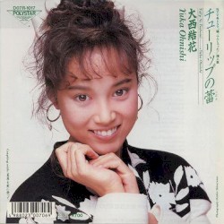 チューリップの蕾