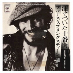 Tenth Avenue Freeze‐Out