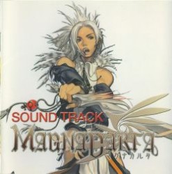 サウンドトラック「マグナカルタ 」