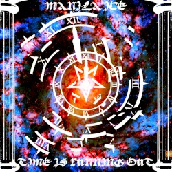 آنقدر تیز است که رشته های سرنوشت را قطع کند