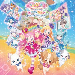 『わんだふるぷりきゅあ! ざ・むーびー! ドキドキ♡ゲームの世界で大冒険!』 オリジナル・サウンドトラック