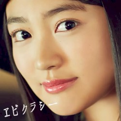 エビクラシー