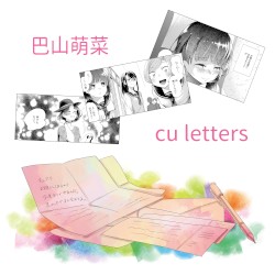 cu letters