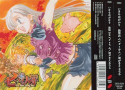 熱情のスペクトラム / 涙がきえるなら