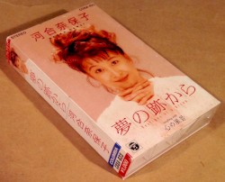 夢の跡から