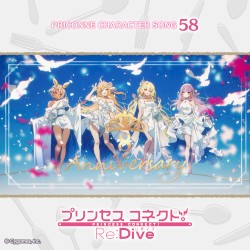 プリンセスコネクト! Re:Dive PRICONNE CHARACTER SONG 58