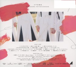 走り出す瞬間