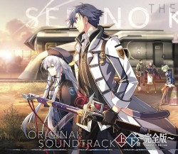 英雄伝説 閃の軌跡III オリジナルサウンドトラック【上下巻】～完全版～