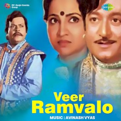 Veer Ramvalo