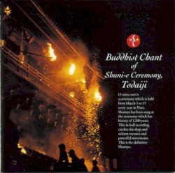 東大寺 お水取りの聲明