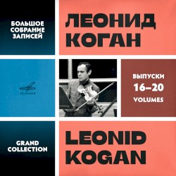 Grand Collection. Vol. 16–20