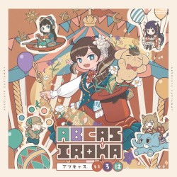 ABCAS IROHA