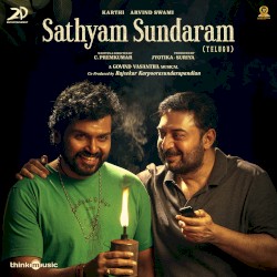 Sathyam Sundaram (Original Motion Picture Soundtrack)