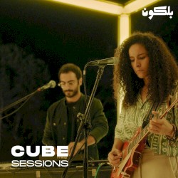 Debl El‐Bustan (Cube Sessions)