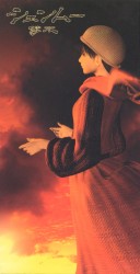 シェンムー/莎花