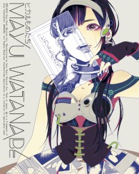 ヒカルものたち