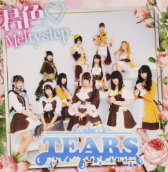 君色♡Melty step