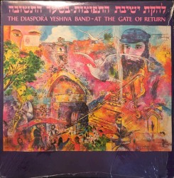 At The Gate Of Return