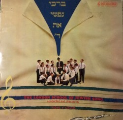 'ברכי נפשי את ד