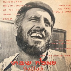 סלאח שבתי: שירים ומנגינות מתוך הסרט