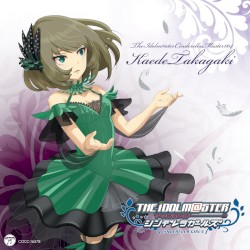 THE IDOLM@STER CINDERELLA MASTER 004 高垣楓