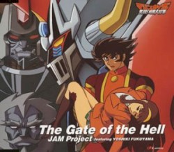 The Gate of the Hell