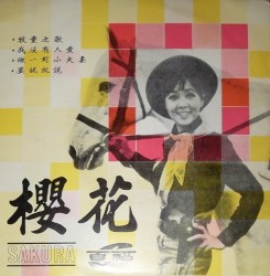 I Don't Care If Tomorrow Never Comes