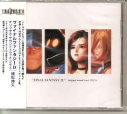 FINAL FANTASY IX Original Soundtrack PLUS