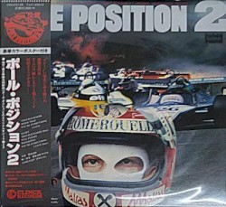 POLE POSITION 2