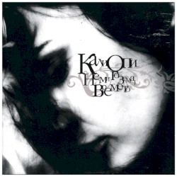 Не ми го земај времето