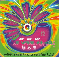 What's new in ncu release 1.2.0