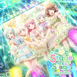 きみと Stage by Stage