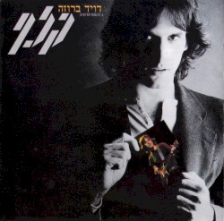 קלף