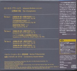 Brahms: 4 Symphonien / Overtures