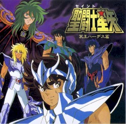 Saint Seiya: King of the Underworld: Original Soundtrack